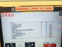 -滨寿司(新街口中央商场店)
