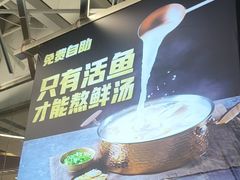 -鱼酷活鱼烤鱼(江宁金鹰店)