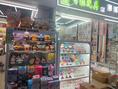 -义乌小商品批发市场(中国小商品城·篁园服装市场店)