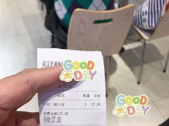 -老通城豆皮大王(吉庆街店)