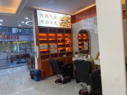 -岳灵生发养发馆