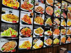 -人民公社大食堂(顺义总店)