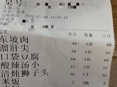 -玉华台饭庄(裕中西里小区店)