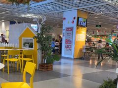 -宜家·瑞典风味餐厅(无锡店)
