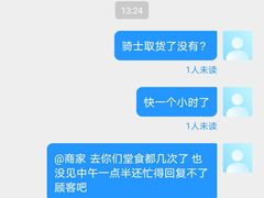 -卯火锅(人和协信店)