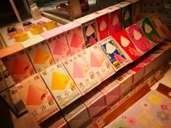 -好利来(新宜白店)
