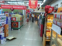 -北市万盛购物广场