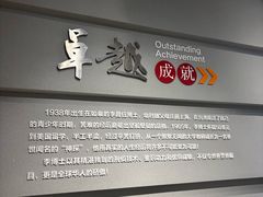 -李昌钰刑侦科学博物馆