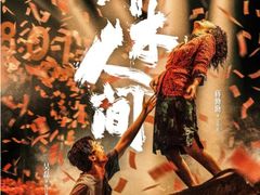 -华谊兄弟影院(IMAX洋桥店)