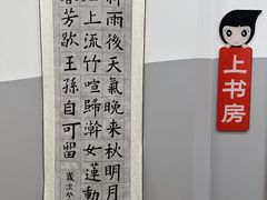 -汉翔书法丨软笔·硬笔·国画(西铁营校区)