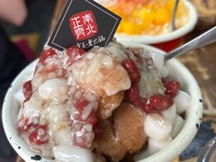 红糖冰汤团-正南齊北重庆老火锅(光华村直营店)