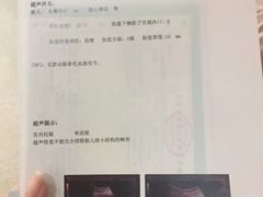 -苏州市立医院本部母子保健中心