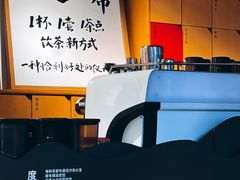 -tea'stone (万象天地店)