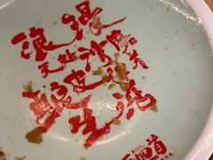 -再回首(西关木塔巷店)
