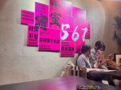 -567·密室逃脱(大良店)