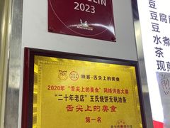 -文武王氏烧饼·无矾油条(西溪路店)