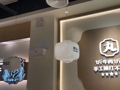 -潮正和潮汕牛肉火锅·老字号(番禺万达店)