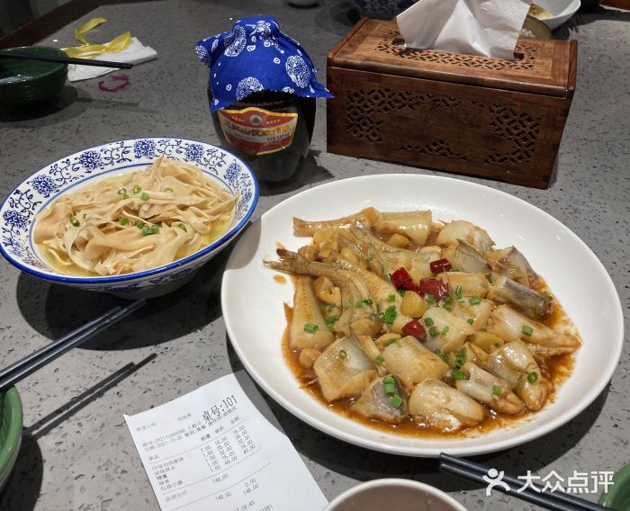 荣家小吃(紫阳街店)图片