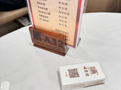 -顺德佬华侨城店·商务宴请·团建