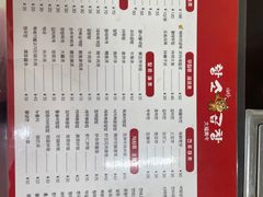 -大福黄牛料理·韩式烤肉·黄牛肥肠·酱蟹