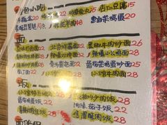 -锅儿挑面馆