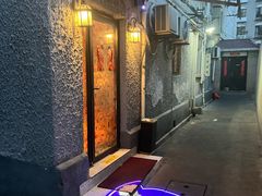 -永兴餐厅(复兴中路店)
