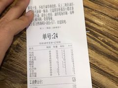 -乐彡炸串·烤苕皮(西单华威约饭街店)
