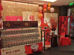 -旺顺阁·北京菜·烤鸭(大望路店)