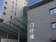 -北京协和医院(东单院区)