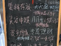 -中国邮政储蓄银行(沪太路支行)