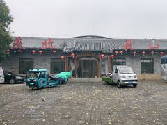 -燕北云山·农家菜·灶台鱼(密云溪翁庄店)