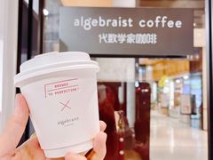 -代数学家algebraist(诚品店)