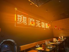 -探鱼·鲜青椒爽麻烤鱼(西南商都店)