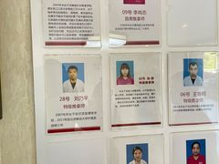 -宜华康盲人按摩(马连洼旗舰店)