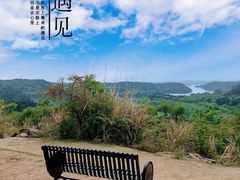 -仙海旅游度假区