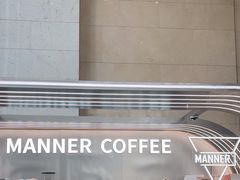 -Manner Coffee(IFS一楼店)