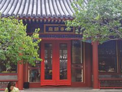 -宫事颐庭·老佛爷贵寿下午茶(颐和园店)