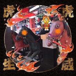 -嗨翻Hi-Fun竞技主题乐园·蹦床团建生日聚会(五棵松华熙店)