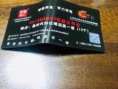 -锅圈食汇火锅烧烤食材超市(回龙观店)