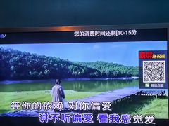 -金钻铜锣湾KTV(武进南洋广场店)