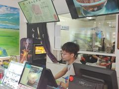 -正宗八宝冰饭·非遗冰饭·烧烤(奎桥店)