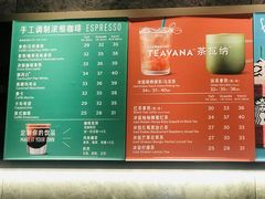 -星巴克(长沙麓南广场店)