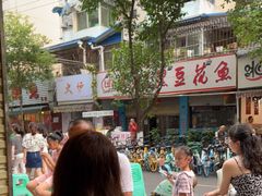 -黑竹香鸡(营和巷店)