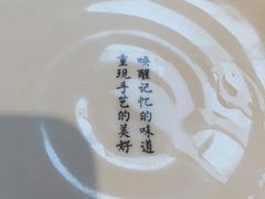 -凤起龙游老面包子(凯德晶品店)