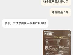 -盒马鲜生(岭南新世界店)