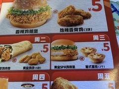-肯德基(中纬店)