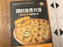 -乐凯撒披萨(正佳广场店)