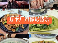 -标记美食新鲜猪杂(兴南大道店)