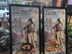 -云海肴·汽锅鸡·云南菜(高德置地店)