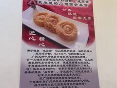 -竹园竹升面(西关总店)